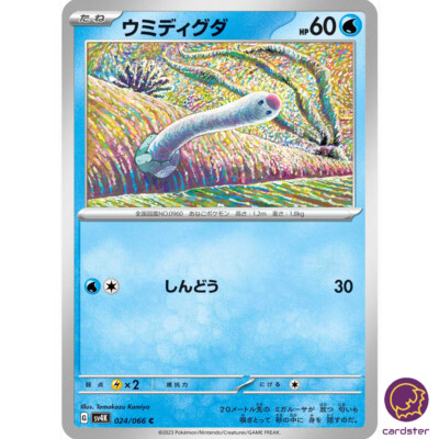 さっちん 遊戯王カード 5枚 さっちん 遊戯王カード 5枚 遊戯王 封印