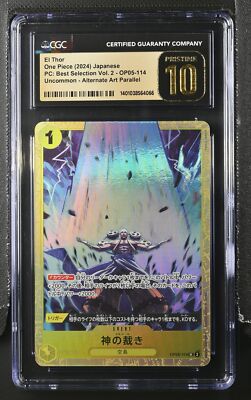 ONE PIECE 原画パズル 激レア ARMY 希少】ONE PIECE ワンピース パズル