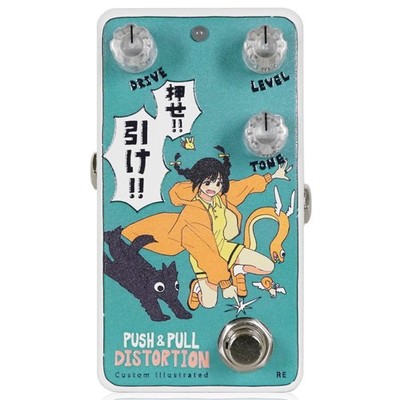 Animals Pedal Custom Illustrated 045 PUSH & PULL DISTORTION by