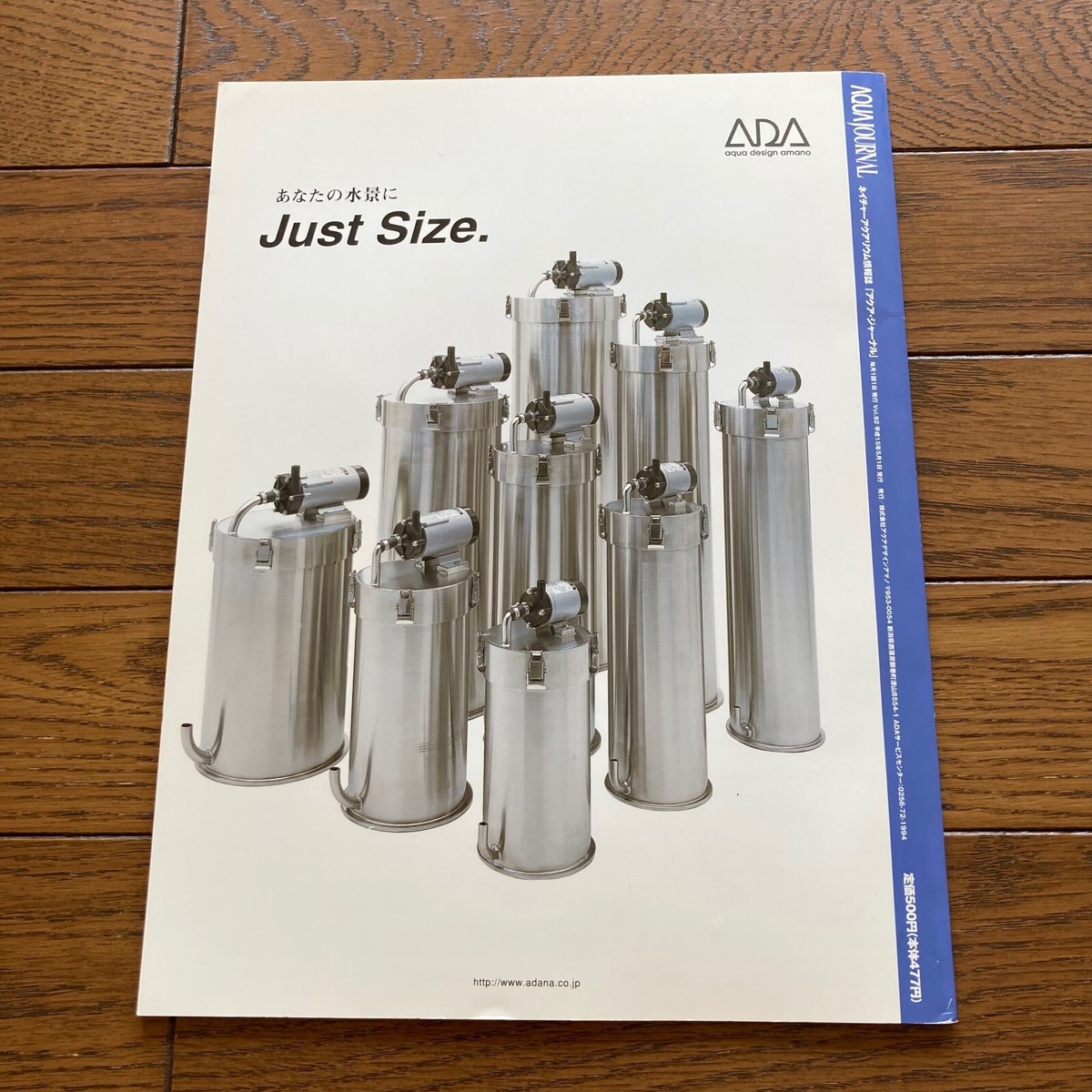 AJ aqua journal ADA アクアジャーナルvol.1〜39 14× AJ aqua journal ADA