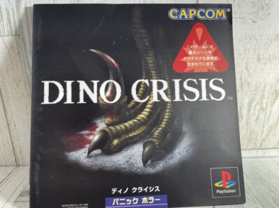 PS1 Dino Crisis - Japanese Version - Capcom - Survival Horror Game