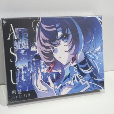 明透-ASU- カバーライブアルバム【サンライト】神椿 albemuth 花譜 明