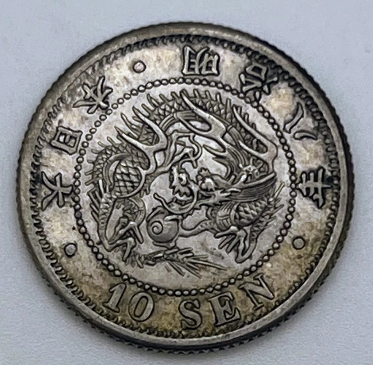 1875 年日本硬币| eBay
