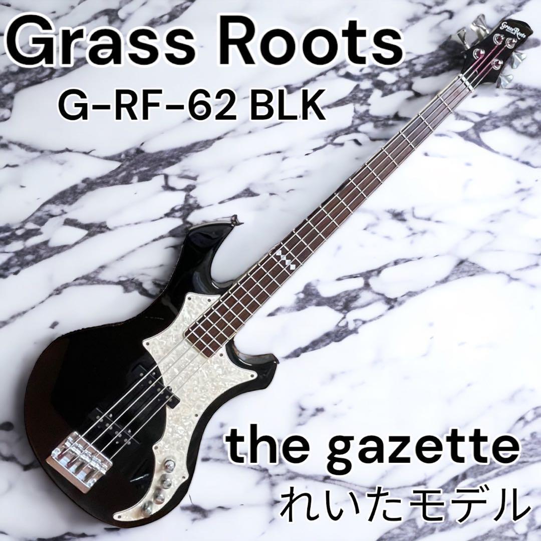 GazettE れいた ベース グラスルーツ G-RF-62 ガゼット GrassRoots G