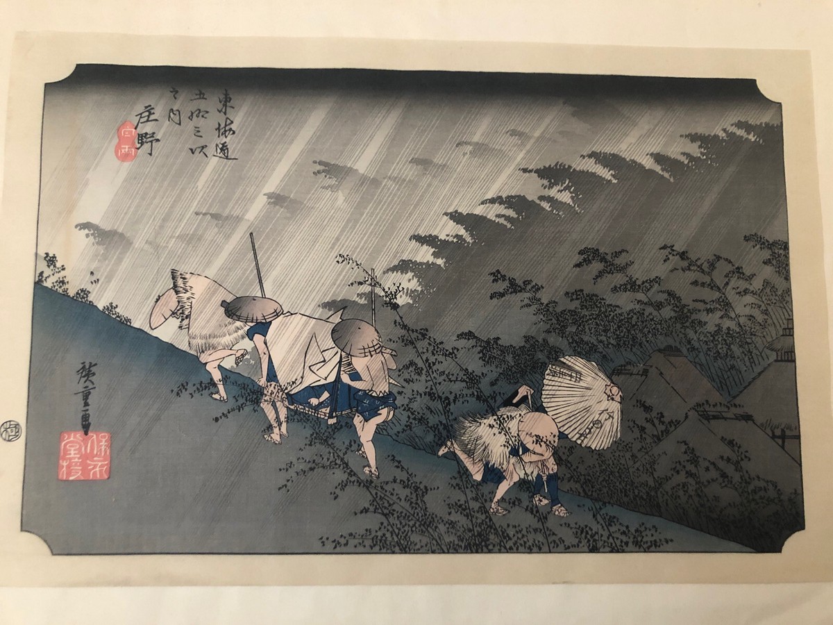 芸術写真 Rain / H,Murayama 106cm X 75cm 芸術写真 Rain / H,Murayama