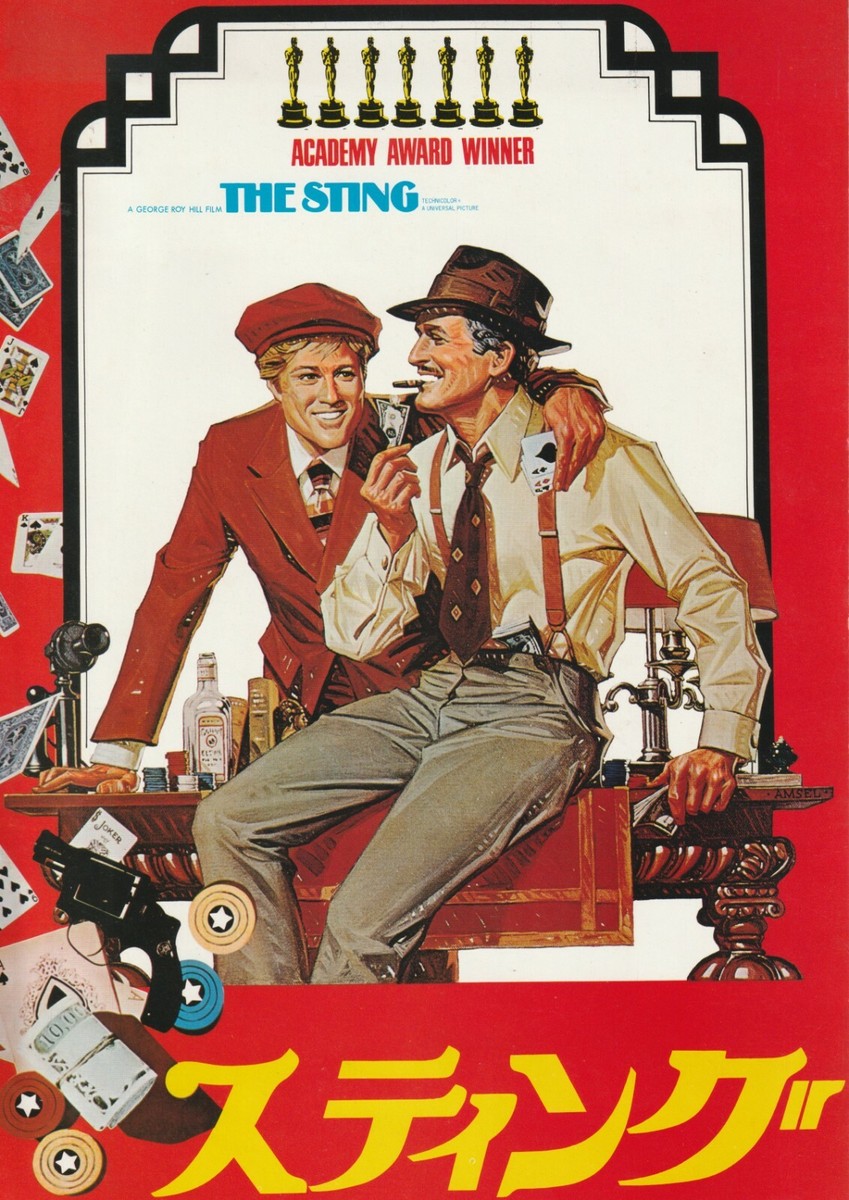 ザ・スティング パンフレット The Sting / Robert Redford / Vintage