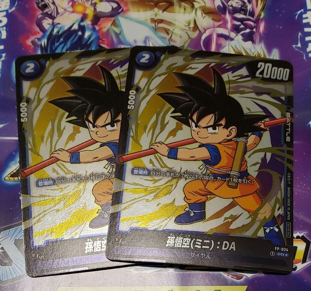 孫悟空(ミニ)：DA - ドラゴンボール ダイマツリ 来場記念品 PSA10