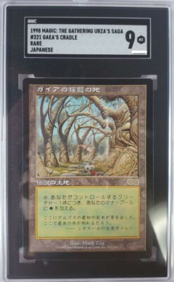MTG SGC9 Gaea's Cradle Japanese Urza's Saga Rare Card | eBay