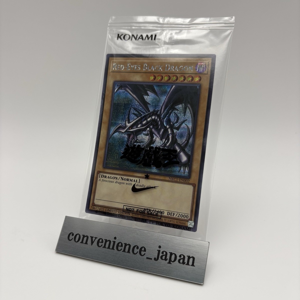 真紅眼の黒竜 SE NKC1-EN002遊戯王xナイキHouse of Duel Yugioh Red-