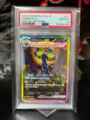 PSA 10 Umbreon ex SAR 217/187 Terastal Festival sv8a 2024 Pokemon