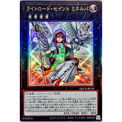 ウルザの作業場 日本語版 通常枠 4枚セット ウルザの作業場 日本語