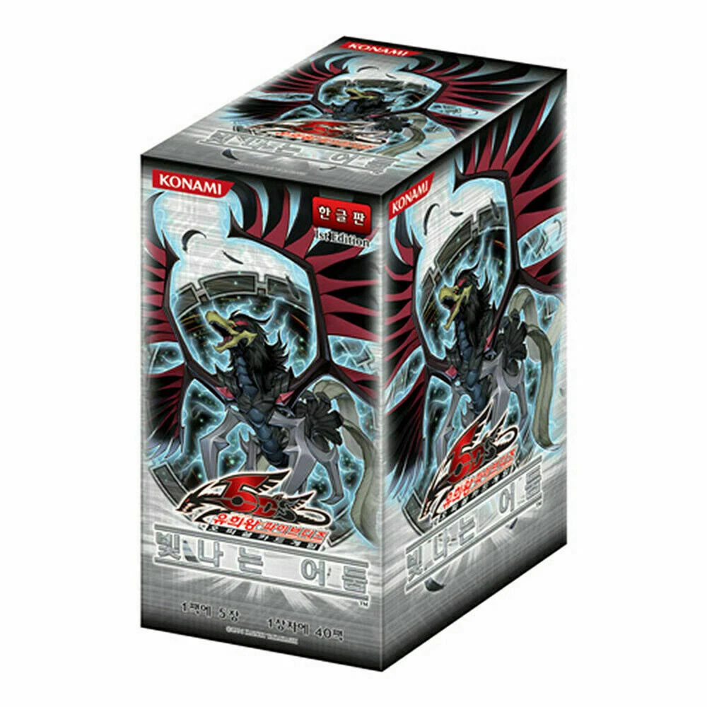 Yu-Gi-Oh! TCG The Shining Darkness Sealed Collectible Card Game