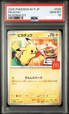 PSA10 Pikachu 020/M-P McDonald's Happy Set Promo 2025 Japanese