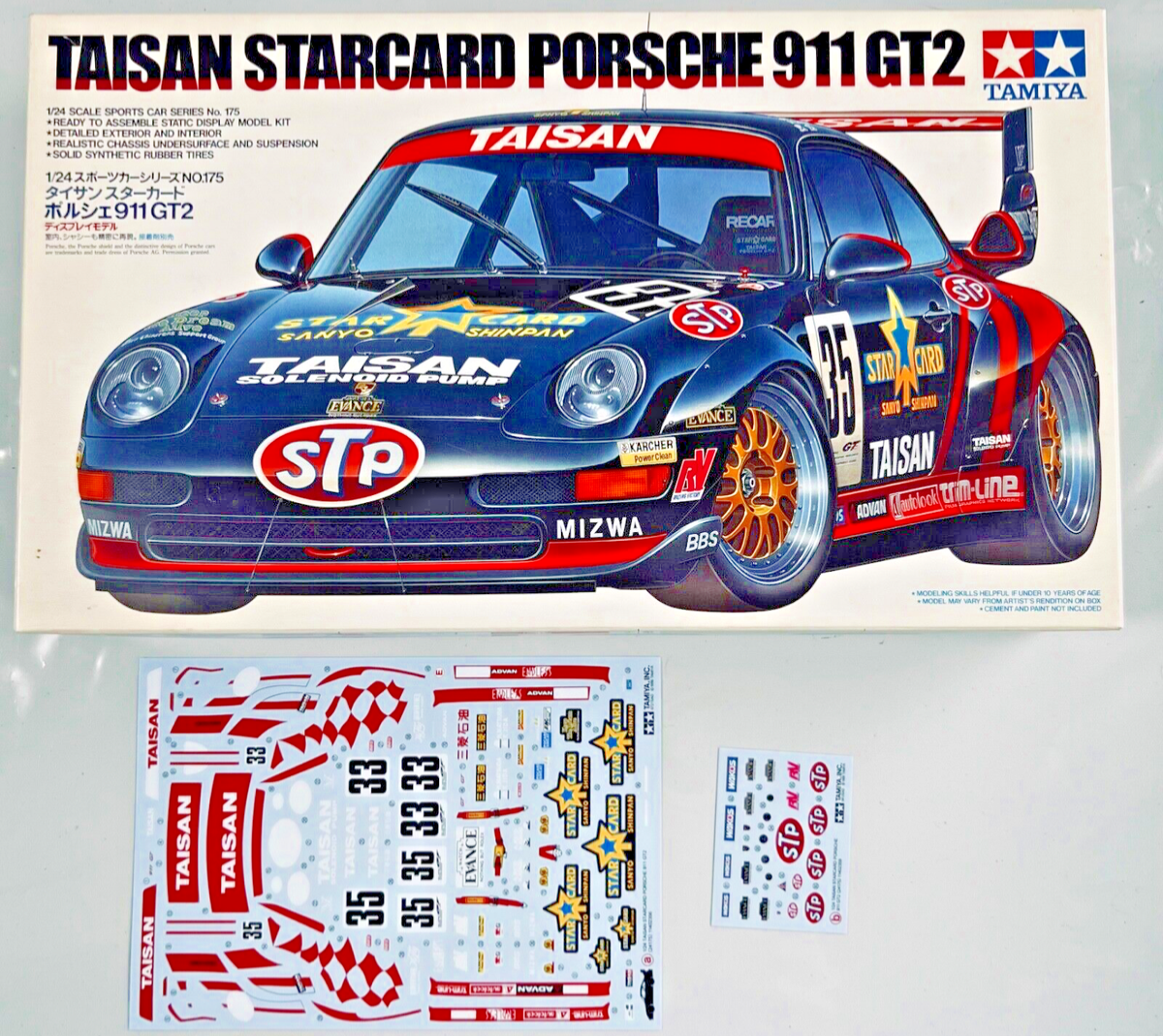 タミヤラジコンタイサンスターカードポルシェ911gt2