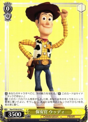 1x Woody - 019 C : Disney 100 NM Japanese | eBay
