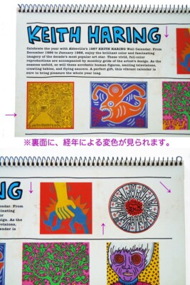 Keith Haring Calendar 1987 Vintage Original Good Condition