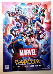 マーベルvsカプコン3 マブカプ 非売品ポスター マーベルvsカプコン3
