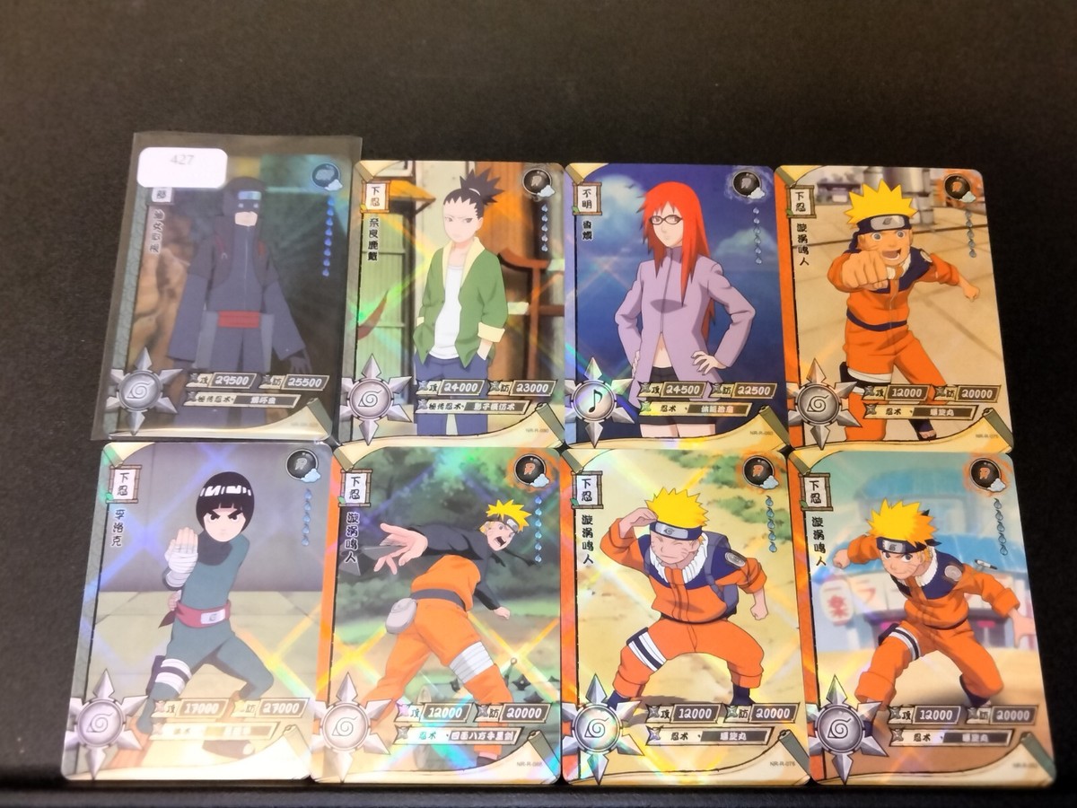け*ん様 ナルトカードゲーム 1000枚以上 まとめ売り 貴重 NARUTO