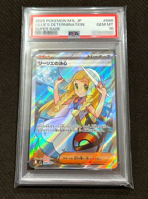 PSA 10 Lillie's Determination SR 086/063 [M1L: Mega Brave Pokemon