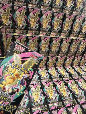 Pokemon TCG Mega Dream Ex M2a Booster Box Japanese IN STOCK