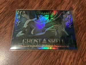 GHOST IN THE SHELL トレーディングカード キラ GHOST IN THE SHELL