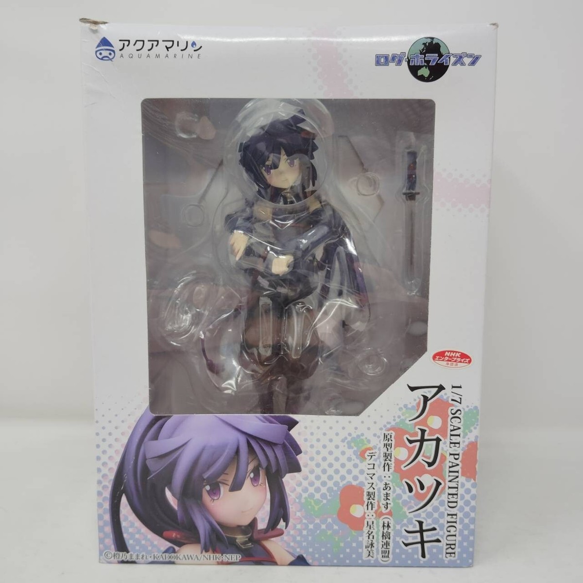 割引 ログ・ホライズン アカツキ フィギュア Amazon | ログ