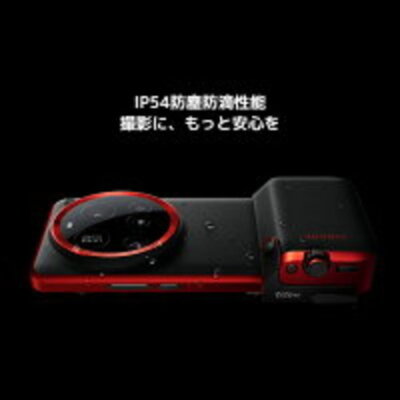 Xiaomi 15 Ultra Photography Kit / Legend Edition Official genuine