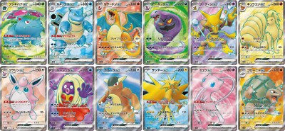 ポケモンカード AR CHR 40枚セット ポケモンカード ar chr 90枚セット