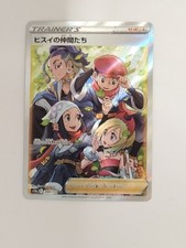 Friends in Hisui #249 Prices | Pokemon Japanese VSTAR Universe