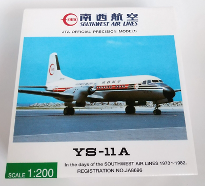 SWAL Southwest Airlines YS-11A-500 JA8696 YS21130 1/200 JTA