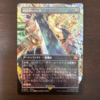 mtg クラウドのバスターソード /梅澤の十手 foil 4枚 FOIL】【日