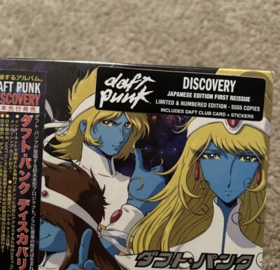 DAFT PUNK 松本零士 INTERSTELLA5555 限定DVD CD DAFT PUNK