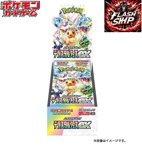 Pokemon Card Terastal Festival ex Booster Box sv8a Sealed Japanese