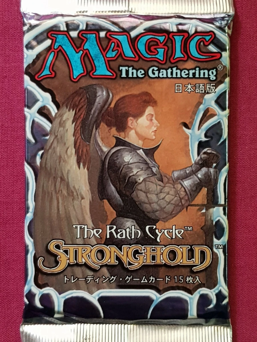 Stronghold 未開封 2個セット mtg 英語 ストロングホールド Stronghold
