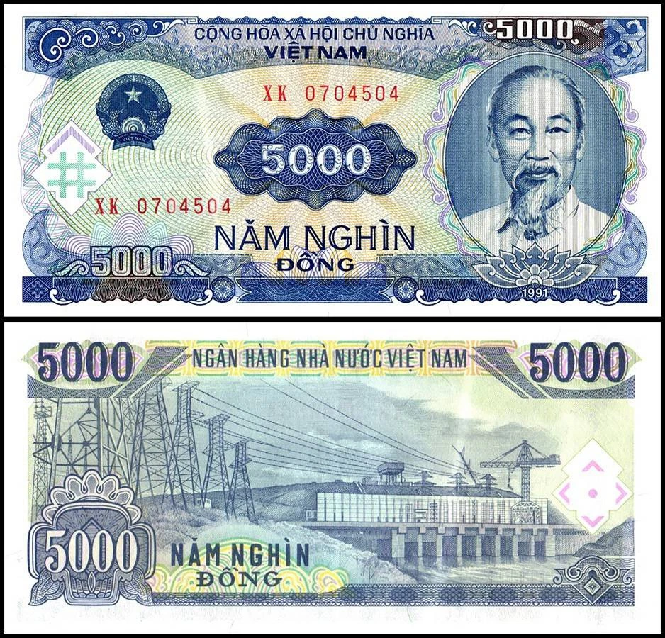 ベトナム 5000ドン SPECIMEN 1975年 ベトナム 5000ドン SPECIMEN 1975