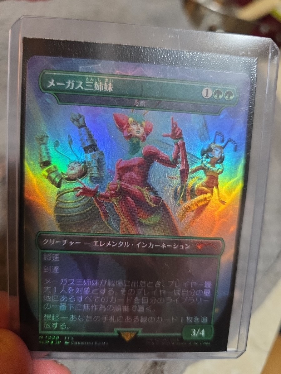 MTG ウルザの物語 foil 4枚セット 【公式通販】
