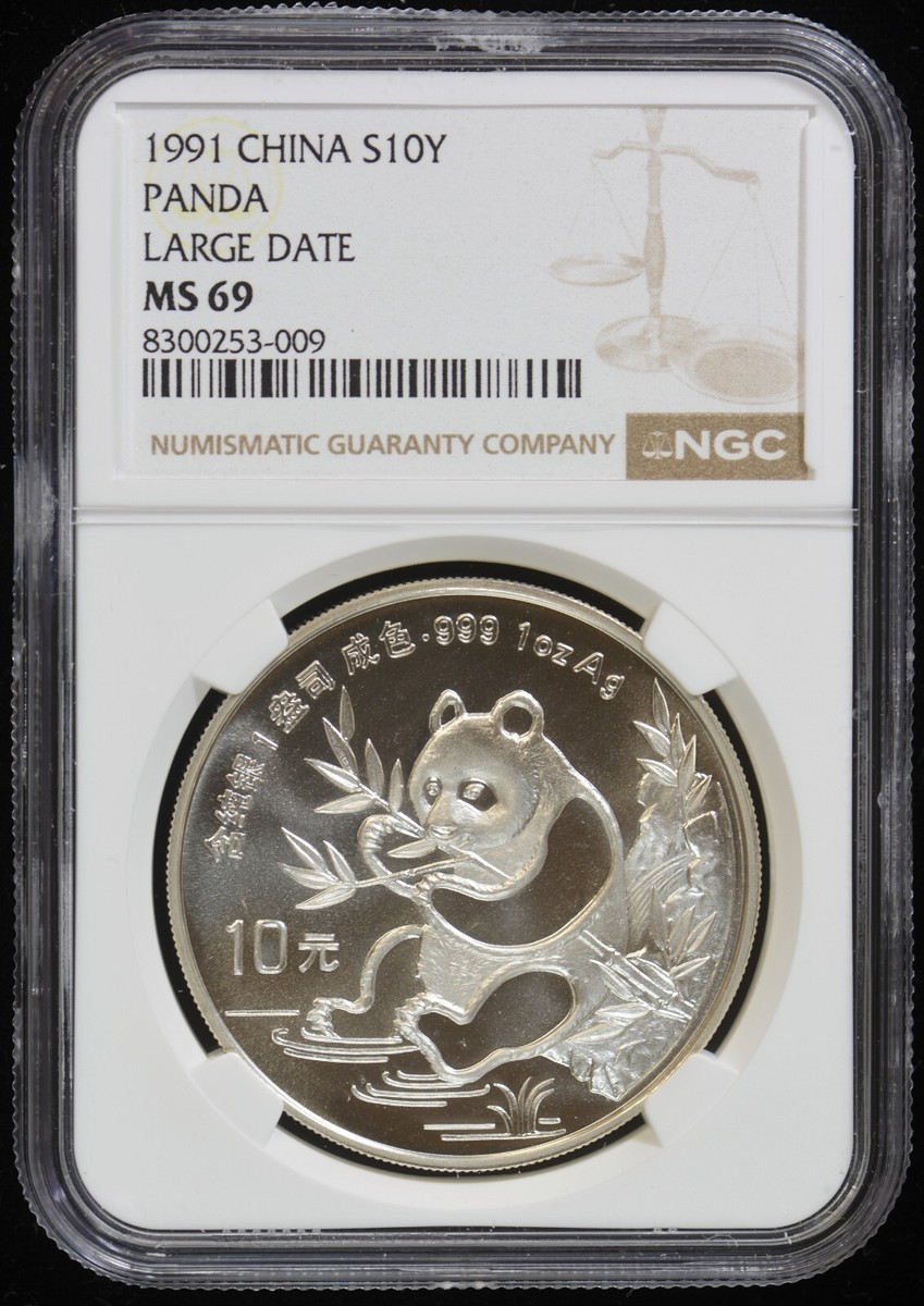 中国 パンダ銀貨 10元コイン 2017年 NGC MS70 カンフーパンダ3 中国