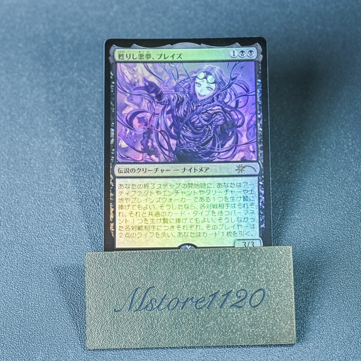 袖の下 foil 袖の下 foil 英語版 英語版 袖の下 foil 英語版 MTG foil