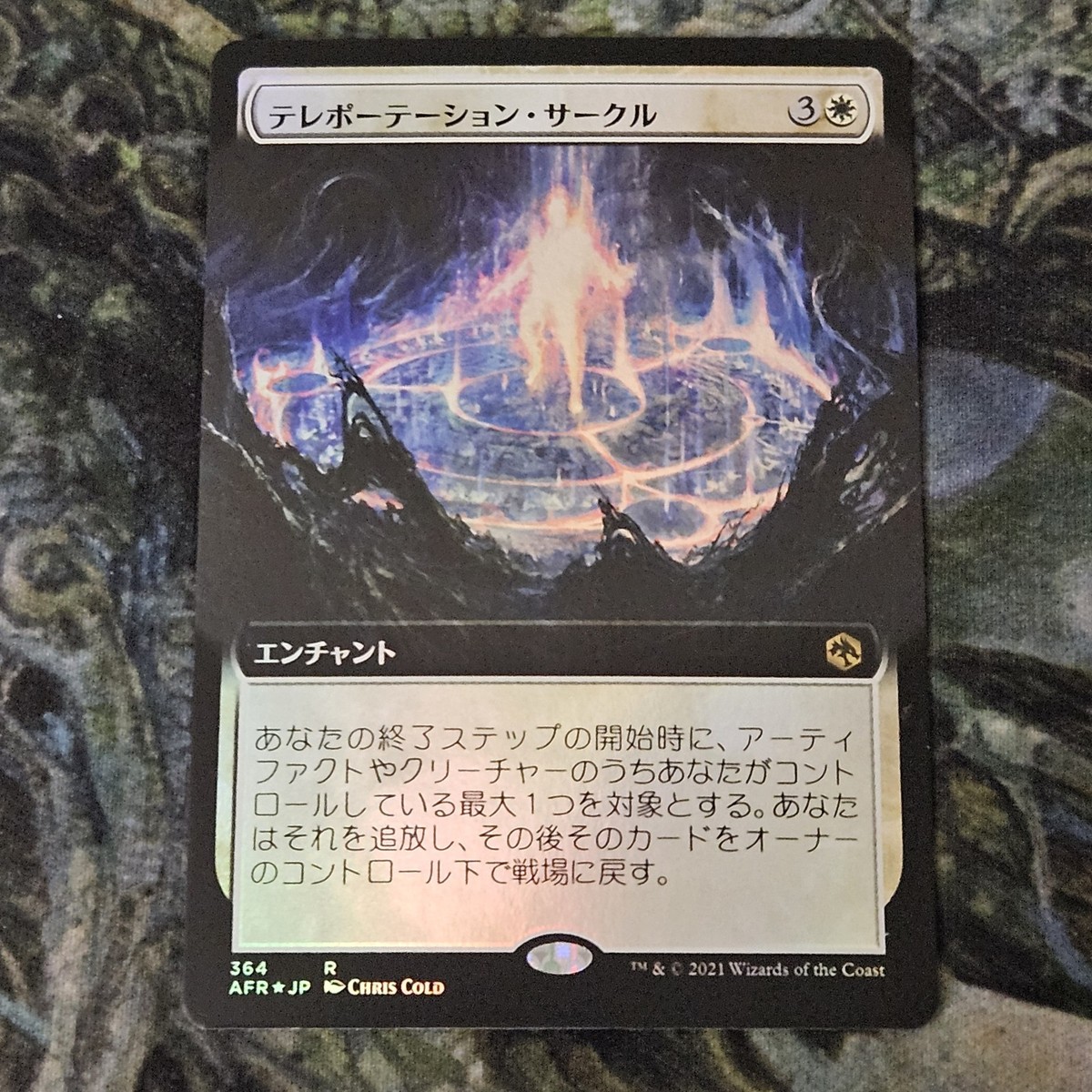 mtg ロシア語版 パルンニブ=ミゼット 箔押しプロモ foil grn edh mtg