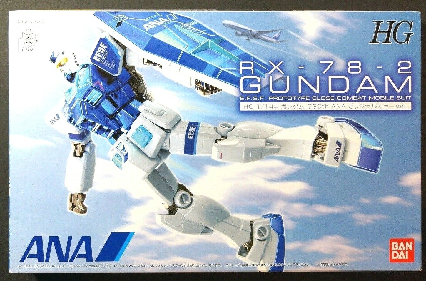 BANDAI HG 1/144 RX-78-2 Gundam G30th ANA original color limited