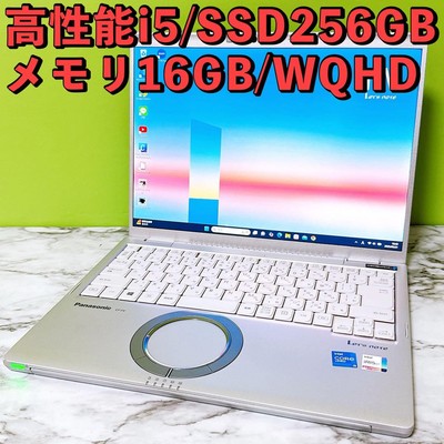 高性能 CF-FV1 i5-1145G7 16GB SSD256GB オフィス Let's note FV 美品