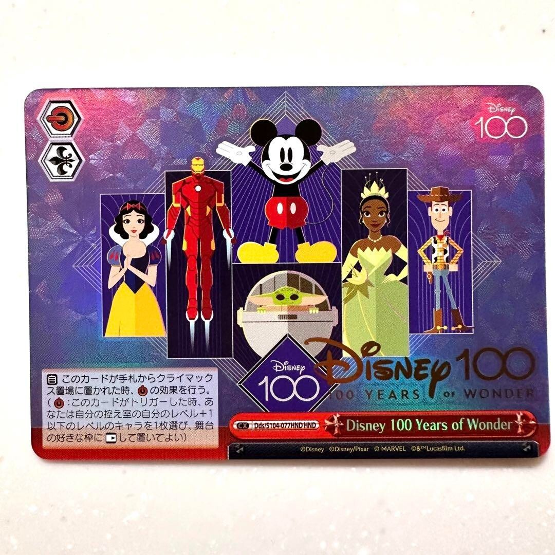 Disney 100 Years of Wonder 初版 Disney 100 Years of Wonder 初回版