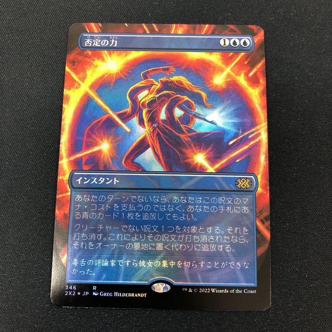 表現の反復 プロモ 英語foil 4枚 186)《表現の反復/Expressive