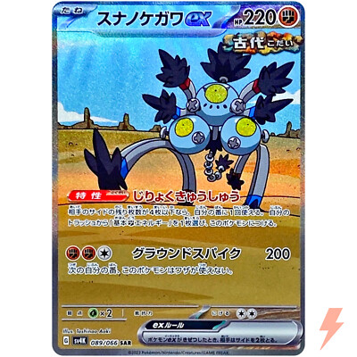 PSA10 Raging 旧枠 30th Anniversary PSA10 Raging 旧枠 30th