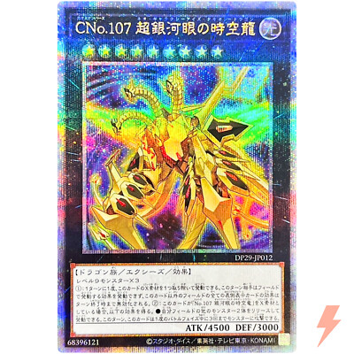 さっちん 遊戯王カード さっちん 遊戯王カード さっちん 遊戯王カード