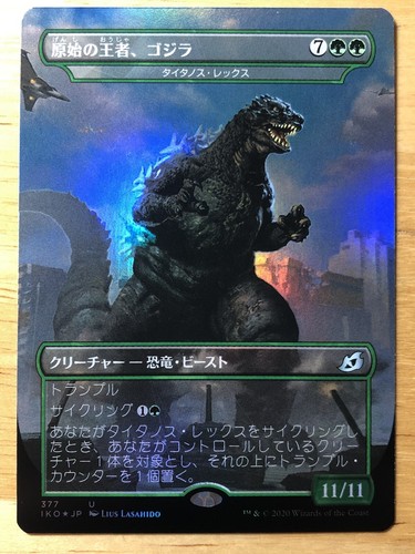 MTG Foil ゴジラカード20種類 $_12.JPG?set_id=880000500F