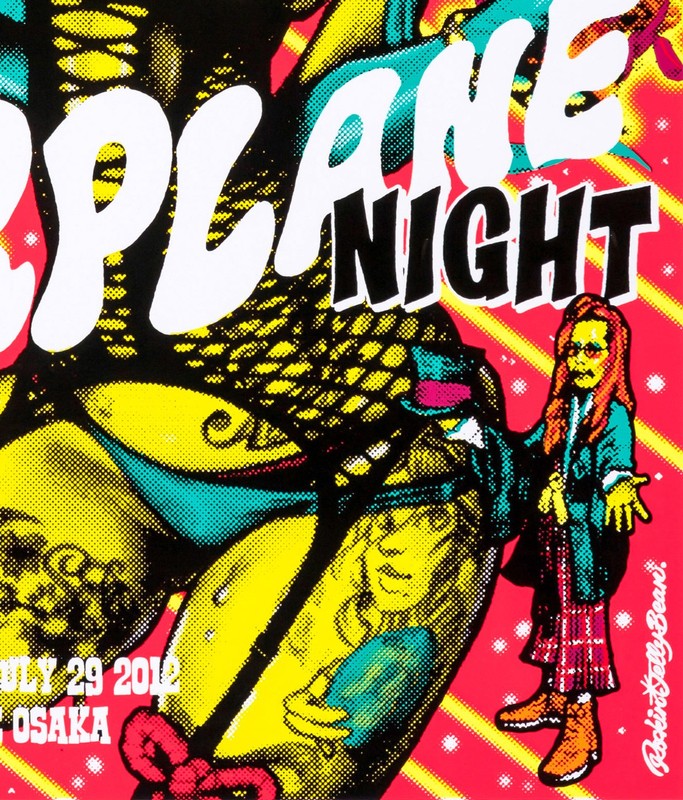 ROCKIN JELLY BEAN - FARPLANE NIGHT - SILKSCREEN POSTER | eBay