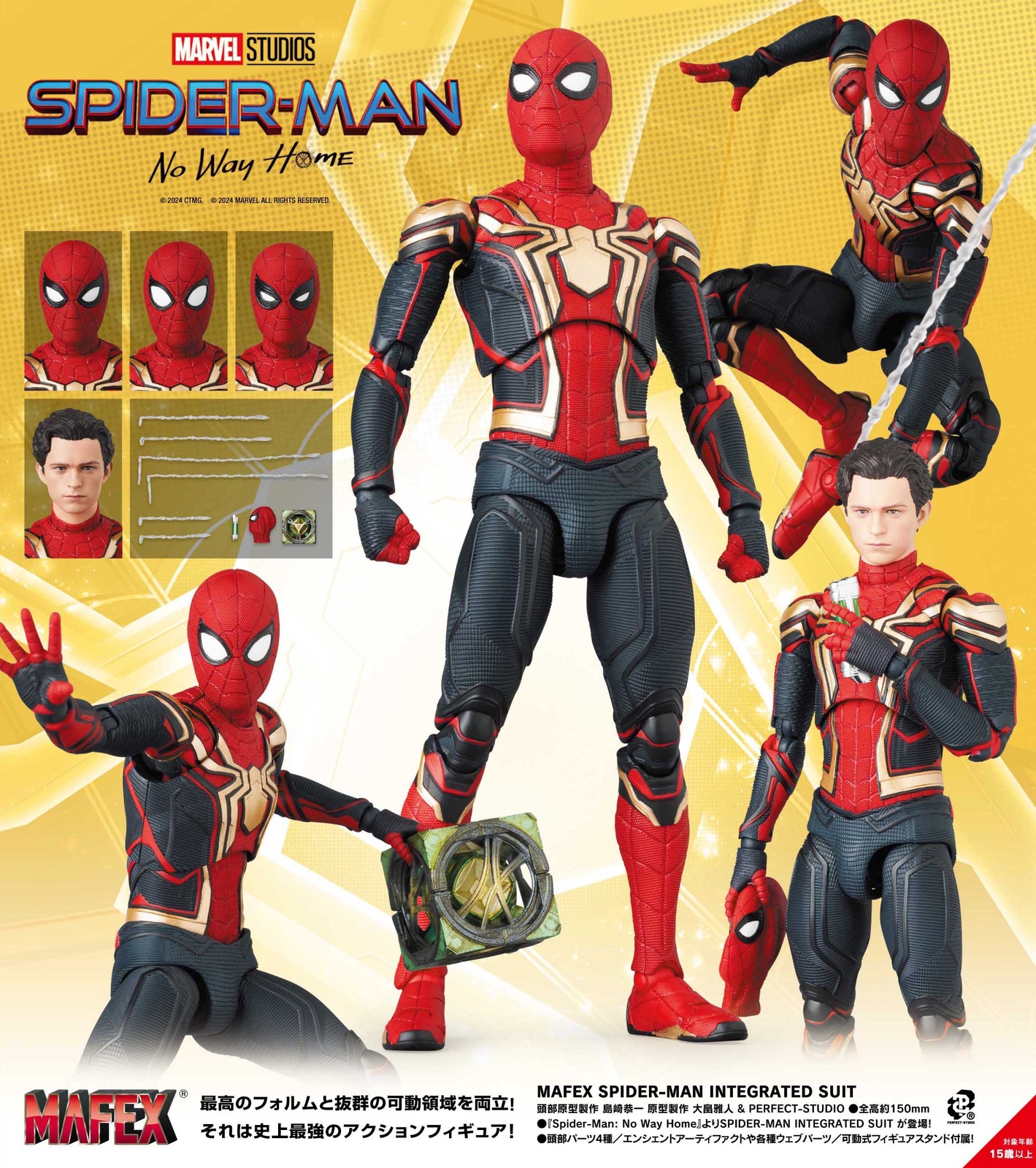 NEW AUTHENTIC MAFEX No.245 Spider-Man No Way Home Integrated Suit