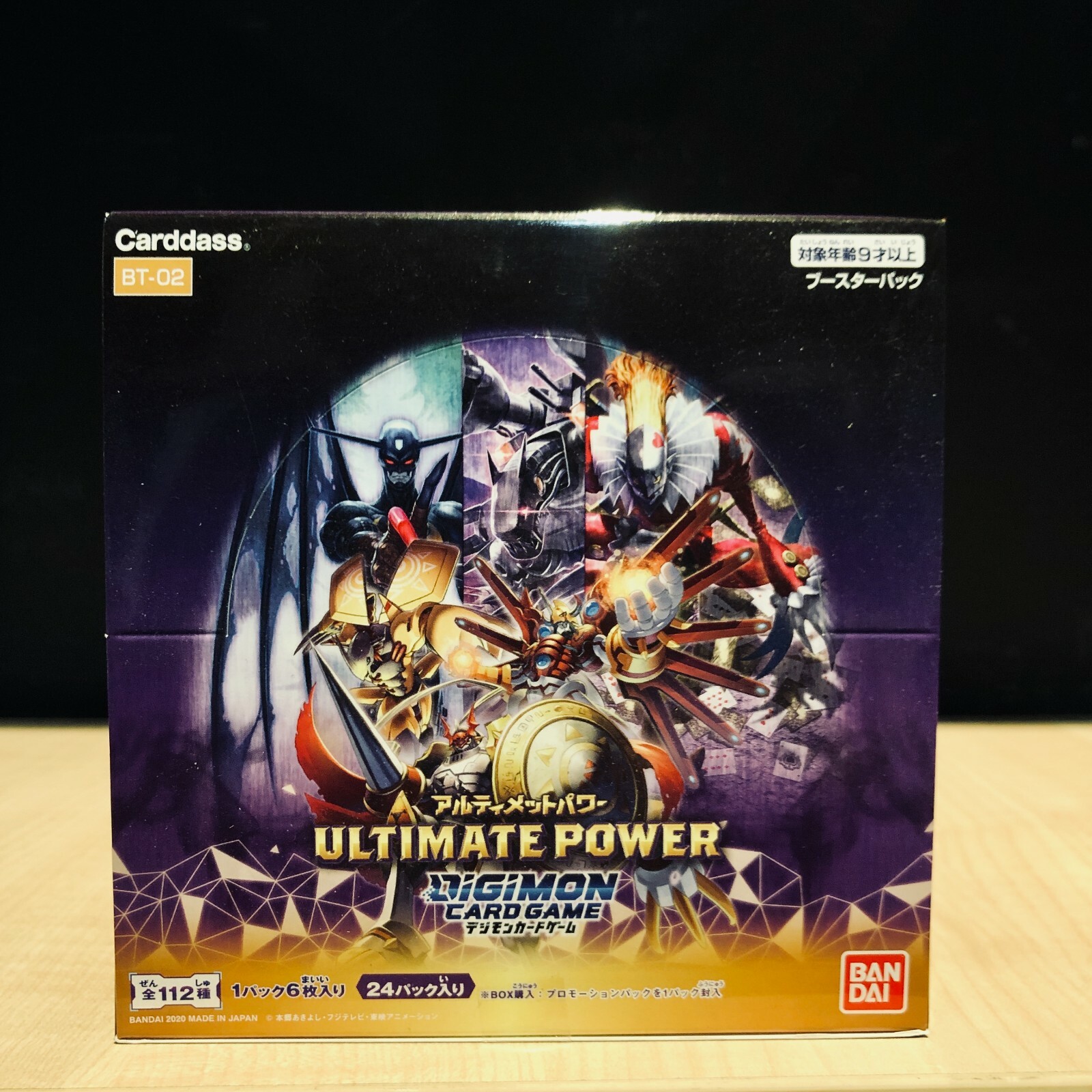 デジモンカード ULTIMATE POWER BT-02 1カートン 12BOX Digimon Card