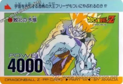 DRAGON BALL Z pp card 576 | eBay